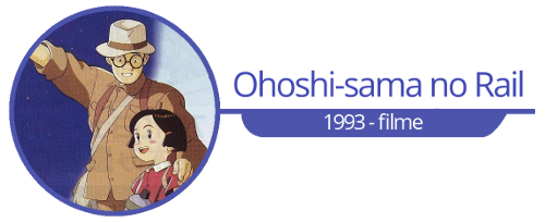 ohoshi-sama no rail - banner